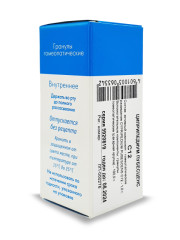 Циприпедиум Пубесценс (Циприпедиум Кальцеолус) С-12 гранулы 10г