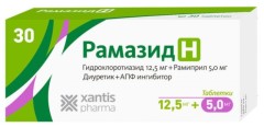 Рамазид Н таблетки 12,5мг+5мг №30