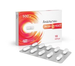 Анальгин-Экстракап капсулы 500мг №10