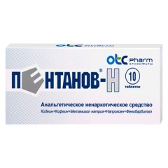ПКУ Пентанов-Н таблетки №10