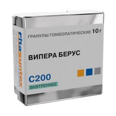 Випера Берус С-200 гранулы 10г