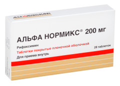 Альфа Нормикс таблетки покрытые оболочкой 200мг №28