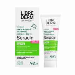 Либридерм Серацин крем для лица ночной азелаин-форте антиакне 50мл