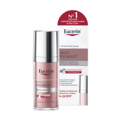 Эуцерин АнтиПигмент сыворотка двойная 30мл
