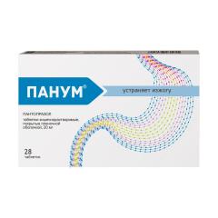 Панум таблетки покрытые оболочкой 20мг №28