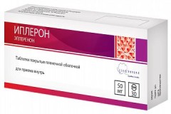 Иплерон таблетки покрытые оболочкой 50мг №30