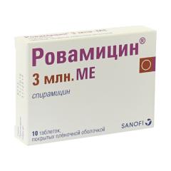 Ровамицин таблетки покрытые оболочкой 3млн МЕ №10