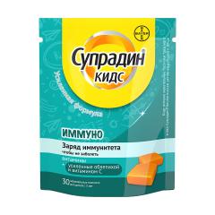Супрадин Кидс Иммуно пастилки жевательные №30