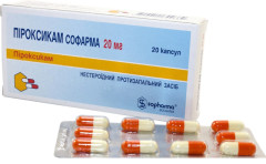 Пироксикам капсулы 20мг №20 Софарма