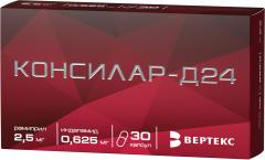 Консилар-Д-24 капсулы 0,625мг+2,5мг №30