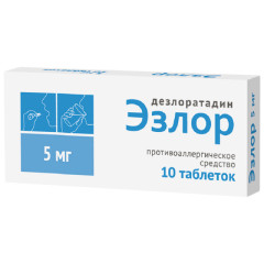 Эзлор таблетки покрытые оболочкой 5мг №10