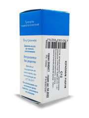 Кораллиум Рубрум С-12 гранулы 10г