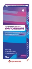 Офломикол раствор 2% 15мл