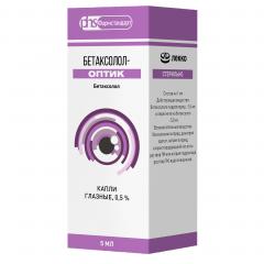 Бетаксолол-Оптик капли глазные 0,5% 5мл