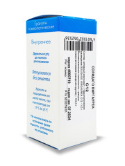 Солидаго Виргауреа С-12 гранулы 10г