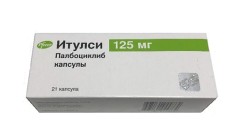 Итулси капсулы 125мг №21