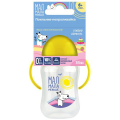 Мал Мала Меньше поильник-непроливайка от 6мес. 270мл