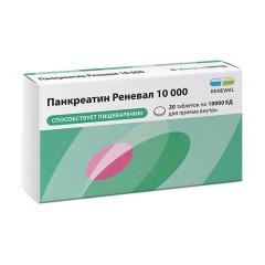Панкреатин Реневал таблетки покрытые оболочкой 10000ЕД №20