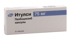 Итулси капсулы 75мг №21