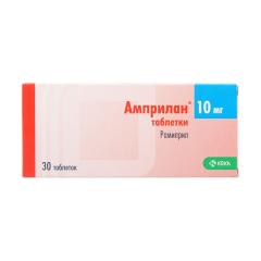 Амприлан таблетки 10мг №30
