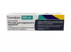 Тремфея раствор подкожно 100мг/мл 1мл №1