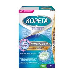 Корега таблетки для очищения зубных протезов Дентал Вайт №30