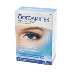 Офтолик БК капли глазные 0,4мл №20