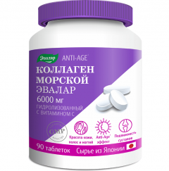 Коллаген морской с витамином С таблетки Эвалар №90