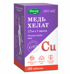Медь Хелат таблетки Эвалар №100