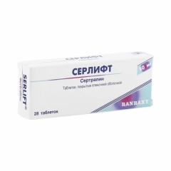 Серлифт таблетки покрытые оболочкой 50мг №28