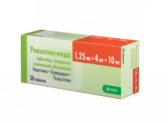 Роксатенз-инда таблетки 1,25мг+4мг+10мг №30