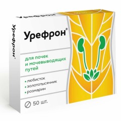 Урефрон таблетки покрытые оболочкой №50