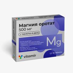 Магния оротат Витамир таблетки 500мг №30