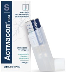 Астмасол Нео аэрозоль для ингаляций 20мкг+50мкг 200доз