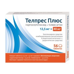 Телпрес Плюс таблетки 12,5мг+40мг №56