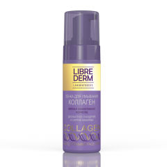 Либридерм Коллаген пенка для умывания 160мл