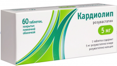 Кардиолип таблетки покрытые оболочкой 5мг №60