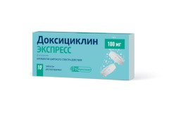 Доксициклин Экспресс таблетки дисперг. 100мг №10