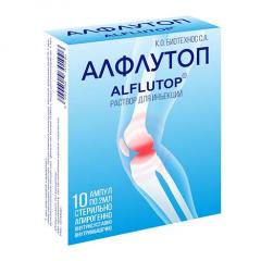 Алфлутоп раствор для инъекций 10мг/мл 2мл №10
