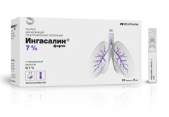 Ингасалин форте раствор для ингаляций 7% 5мл №30