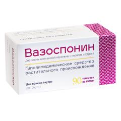 Вазоспонин таблетки 100 мг №90