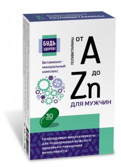 Витаминный комплекс A-Zn таблетки для мужчин №30