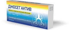Джосет Актив таблетки покрытые оболочкой 30мг+100мг+2мг №20