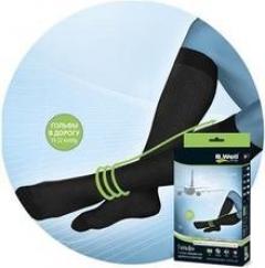 Би Велл Рехаб Гольфы компрессионные PRO 1 кл. д/путешеств. р.2 черный JW-112