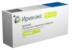 Иринэкс раствор для подкожного введения 70мг/мл шприц 1мл №1