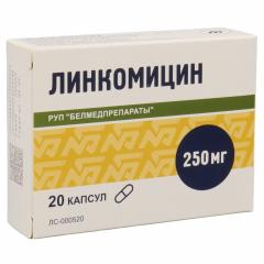Линкомицин капсулы 250мг №20
