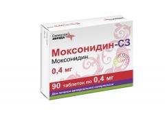 Моксонидин-СЗ таблетки покрытые оболочкой 0,4мг №90