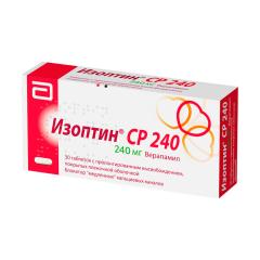 Изоптин СР 240 таблетки пролонгированные 240мг №30