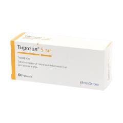 Тирозол таблетки покрытые оболочкой 5мг №50