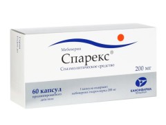 Спарекс капсулы пролонгированные 200мг №60